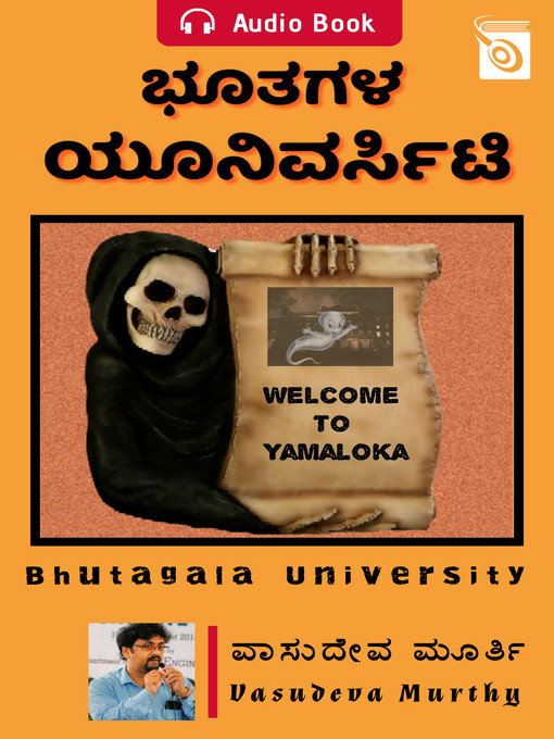 Title details for Bhutagala University by Vasudev Murthy - Available